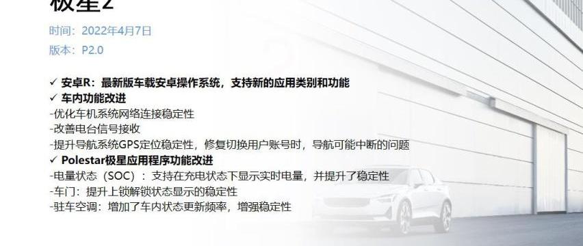 沃尔沃,蔚来,领克,领克09,问界M5