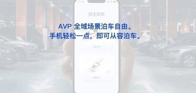 埃安,发现,小鹏