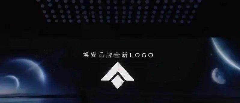 埃安,极氪,前途,长安,蔚来