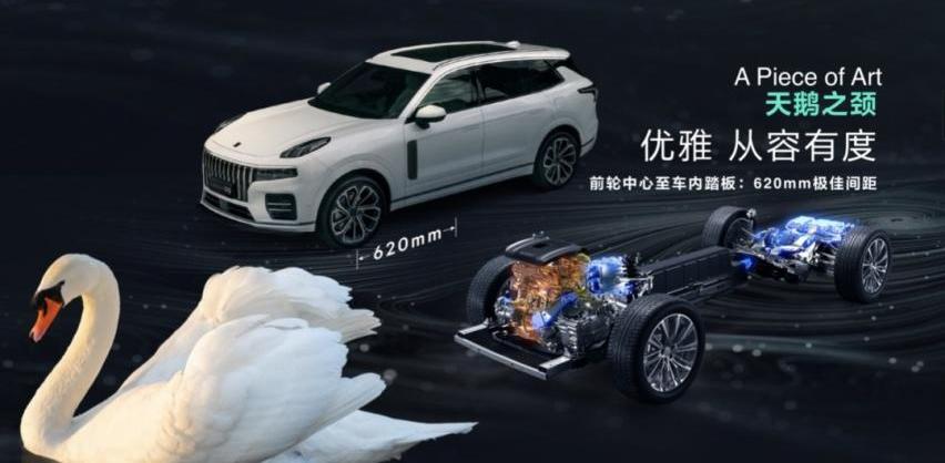 领克,领克09,沃尔沃,沃尔沃XC90,北京