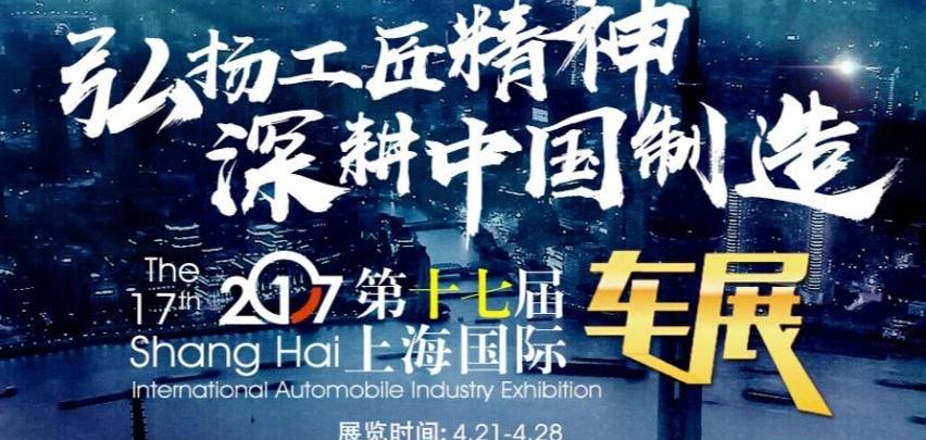 比亚迪,特斯拉,沃尔沃,领克,本田