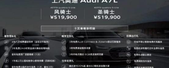奥迪,宝马,奥迪R8,smart,奥迪A7L