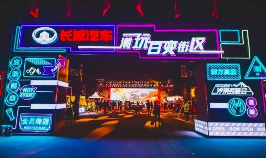 长安,长城,领克,鲸,吉利汽车