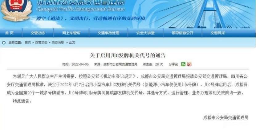 雷克萨斯,奔驰,北京,科尔维特,比亚迪