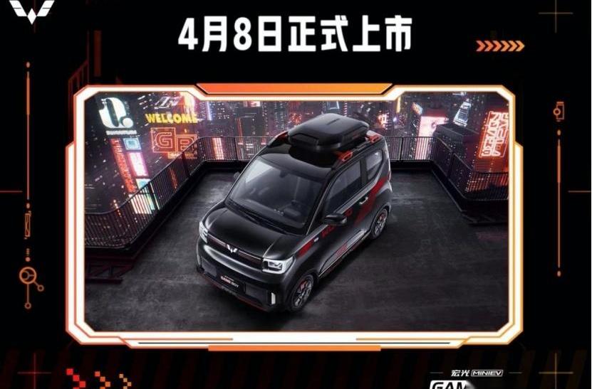 小鹏,奔驰,捷途,MINI,哪吒汽车