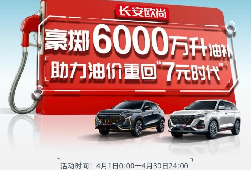 小鹏,奔驰,捷途,MINI,哪吒汽车