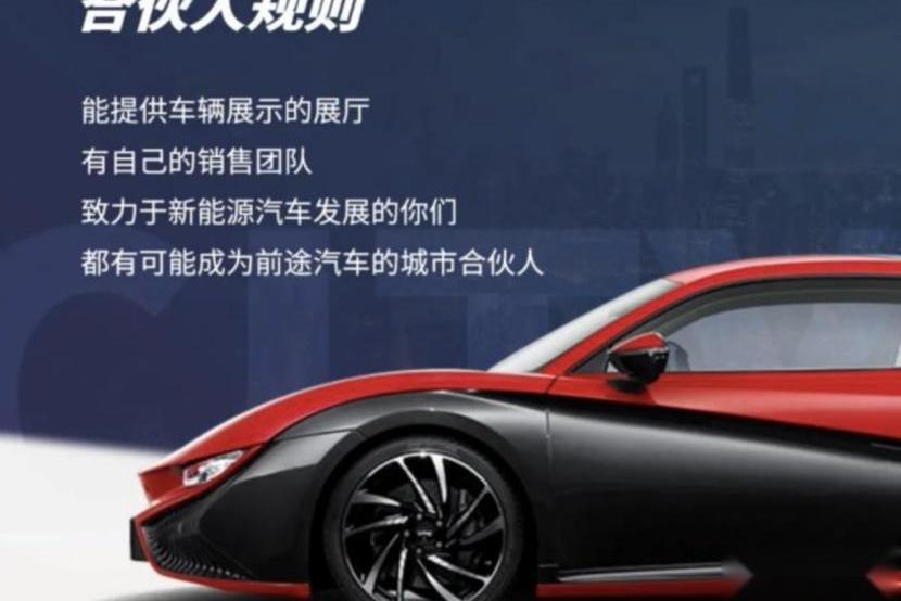 前途,长安,福特,马自达,坦克