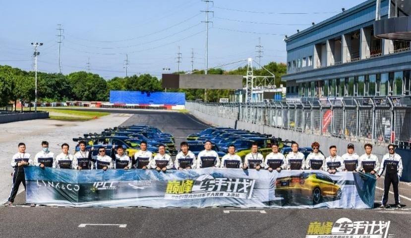 领克,飞驰,大众,吉利汽车,领克01