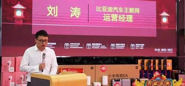 比亚迪,宝马,别克,北京,长安