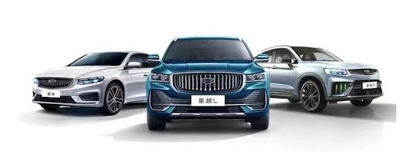 吉利汽车,星越L,极氪,领克,星瑞