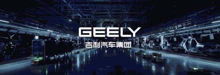 吉利汽车,星越L,星瑞,星越S,极氪