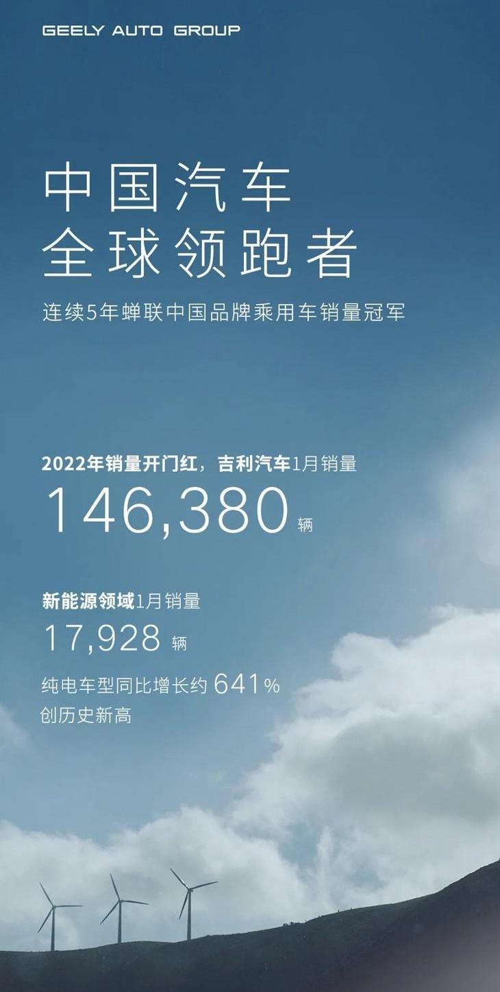 吉利汽车,星越L,星瑞,星越S,极氪