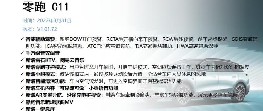 小鹏,领克,极氪,小鹏G3,广汽传祺