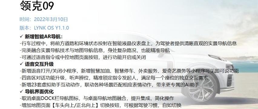 小鹏,领克,极氪,小鹏G3,广汽传祺