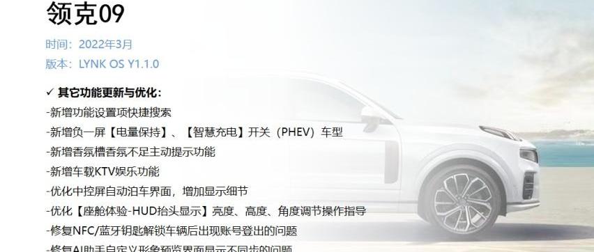 小鹏,领克,极氪,小鹏G3,广汽传祺