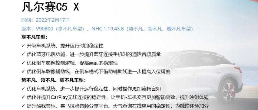 小鹏,领克,极氪,小鹏G3,广汽传祺