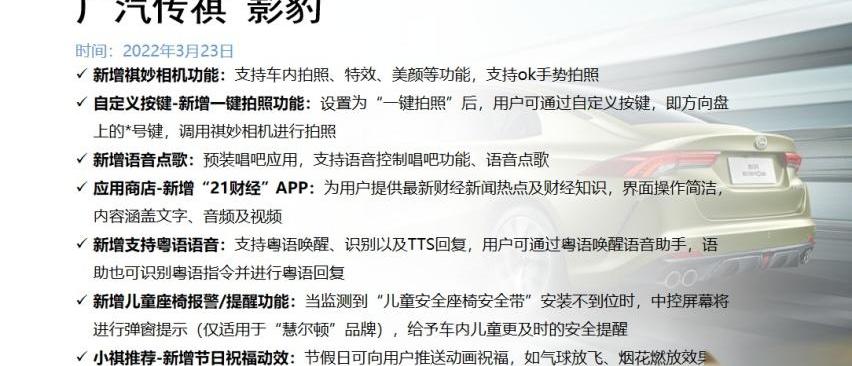 小鹏,领克,极氪,小鹏G3,广汽传祺