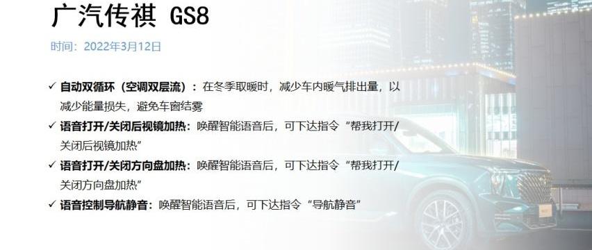 小鹏,领克,极氪,小鹏G3,广汽传祺