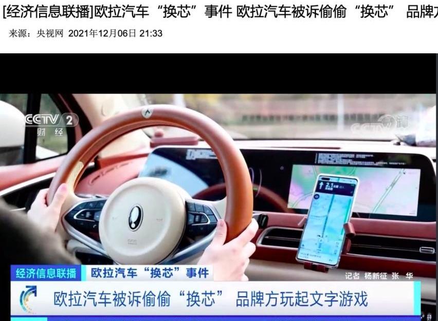长城,哈弗,欧拉,哈弗H6,魏牌