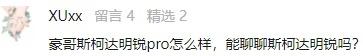 埃尔法,领克,领克09,明锐,昂科旗