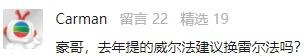 埃尔法,领克,领克09,明锐,昂科旗