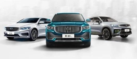 吉利汽车,极氪,领克,发现,星越L