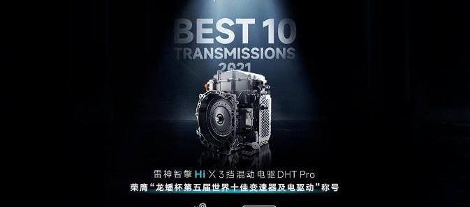 吉利汽车,极氪,领克,发现,星越L
