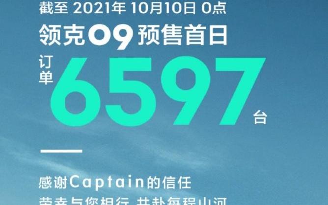 坦克,领克,坦克300,领克09,丰田