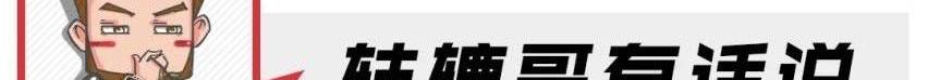 领克,领克09,瑞虎8,轩逸,日产