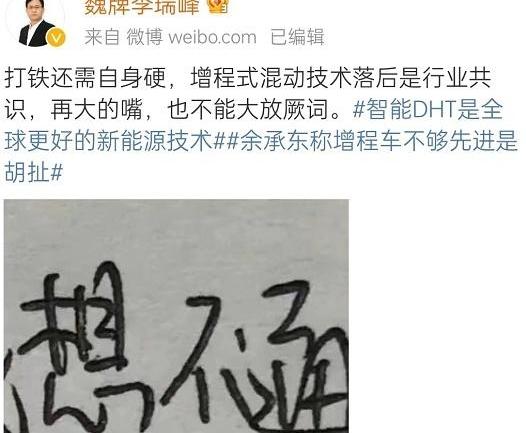 魏牌,长城,坦克,小鹏,问界M5
