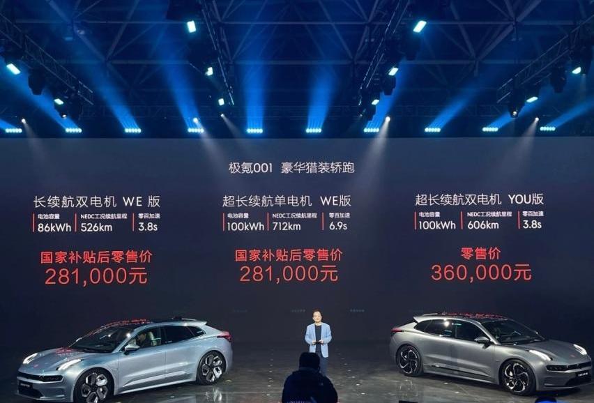 领克,领克09,沃尔沃,沃尔沃XC90,传祺GS8