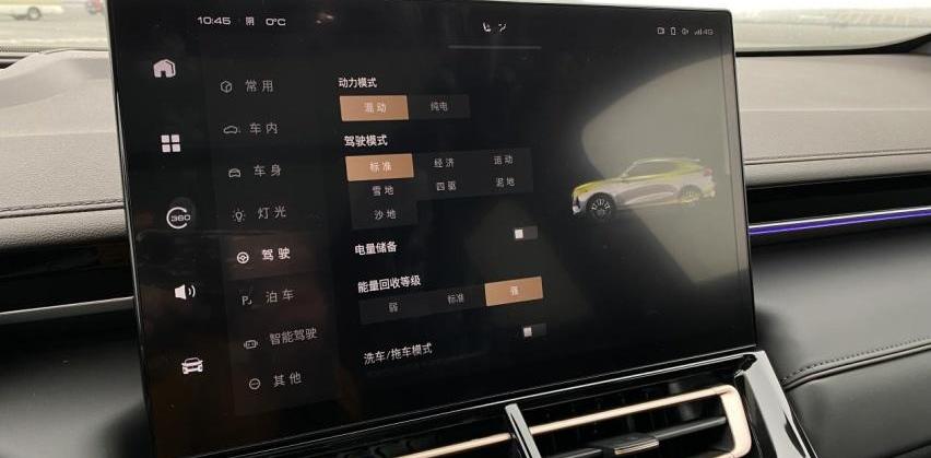 摩卡,摩卡DHT-PHEV,魏牌,领克,领克09