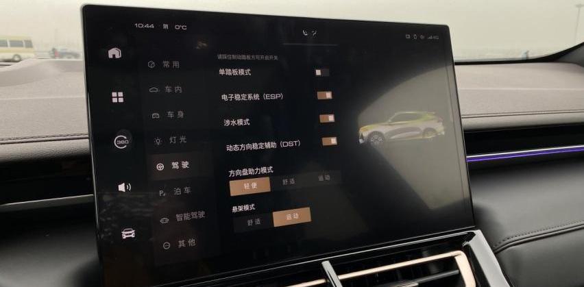 摩卡,摩卡DHT-PHEV,魏牌,领克,领克09