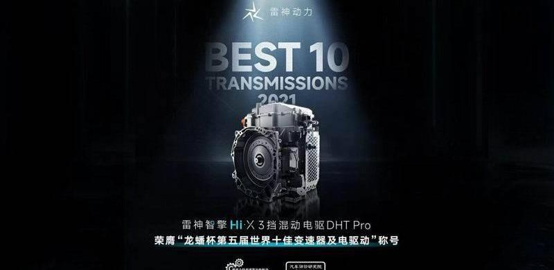 星越L,吉利汽车,比亚迪,帝豪,长城
