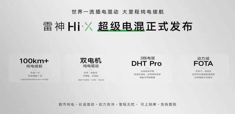 星越L,吉利汽车,比亚迪,帝豪,长城