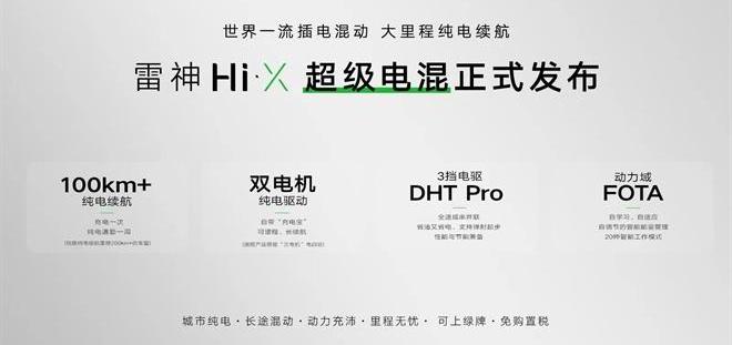 帝豪,吉利汽车,比亚迪,星越L,本田