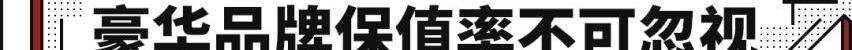 特斯拉,保时捷,领克,广汽传祺,赛那