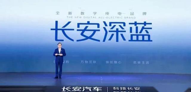 长安,阿维塔,长城,极氪,埃安
