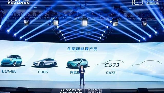 长安,阿维塔,长城,极氪,埃安