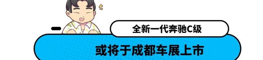 坦克,领克,奔驰,大众,领克09