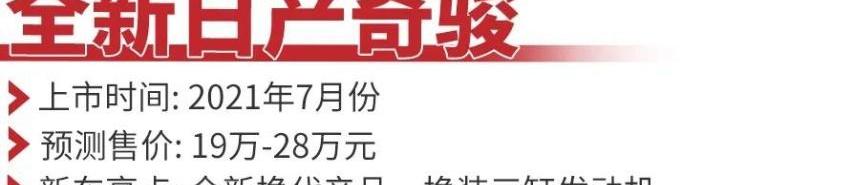 领克,领克09,星越L,奇骏,摩卡