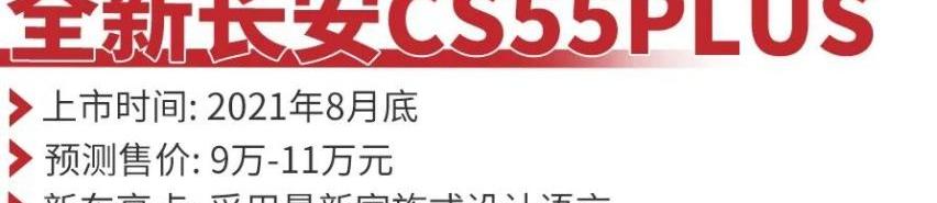 领克,领克09,星越L,奇骏,摩卡