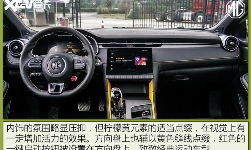比亚迪,领克,领克03,名爵,炮