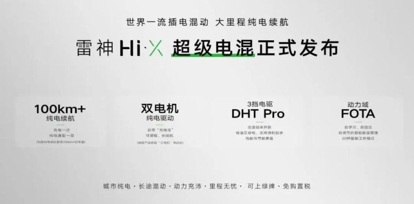 帝豪,比亚迪,丰田,发现,星越L