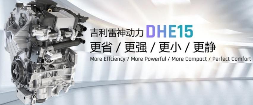 红旗,比亚迪,北京,星越L,吉利汽车