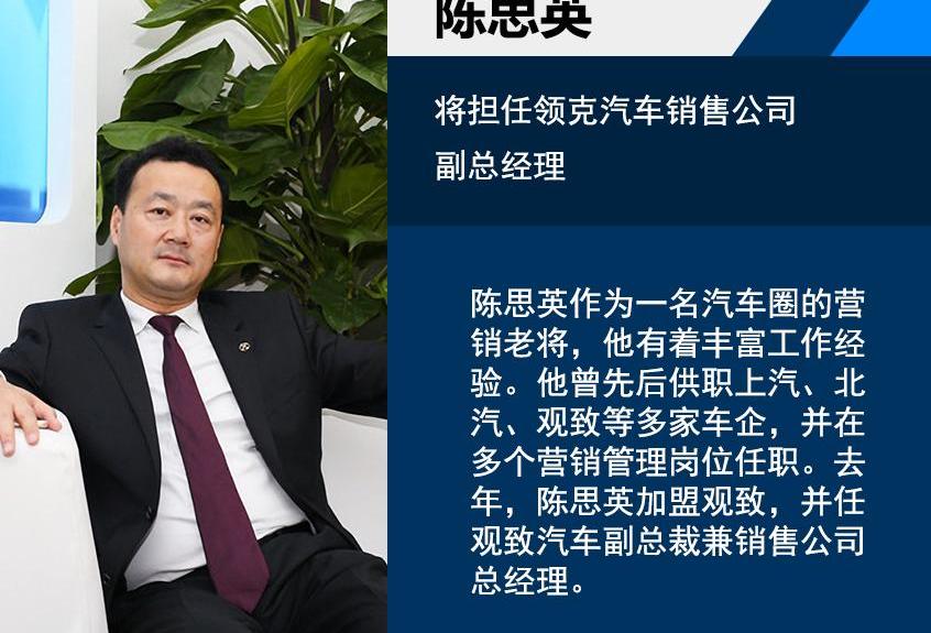 领克,smart