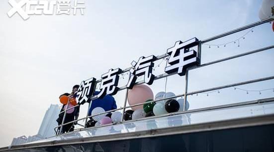 领克,领克09