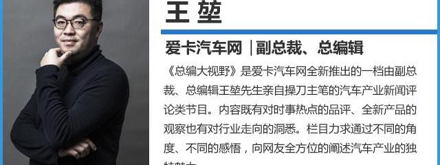 领克,沃尔沃,领克02,领克01,理念