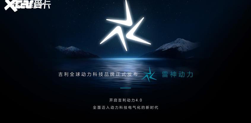 吉利汽车,领克,极氪,东南