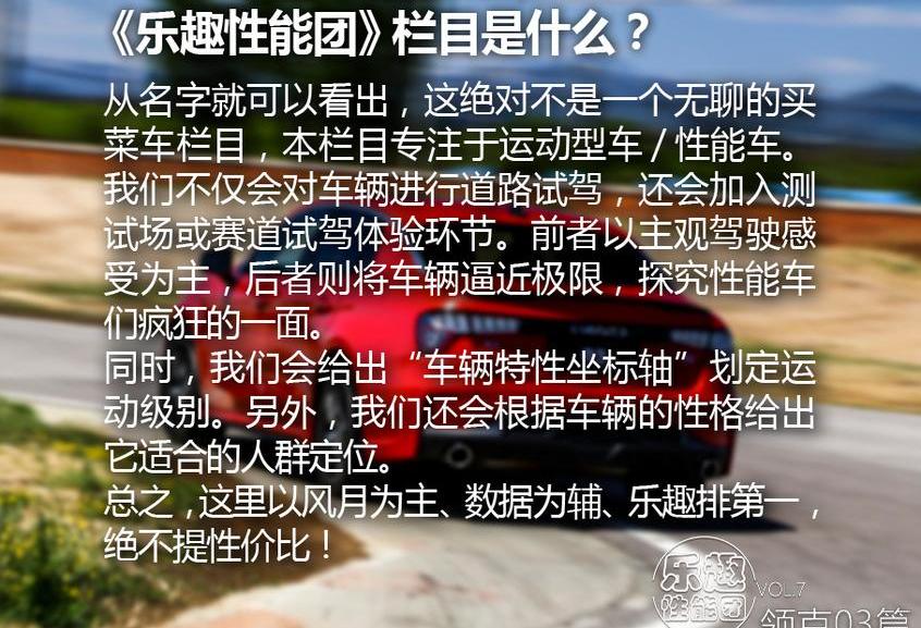 领克,宝马,领克03,飞驰,北京
